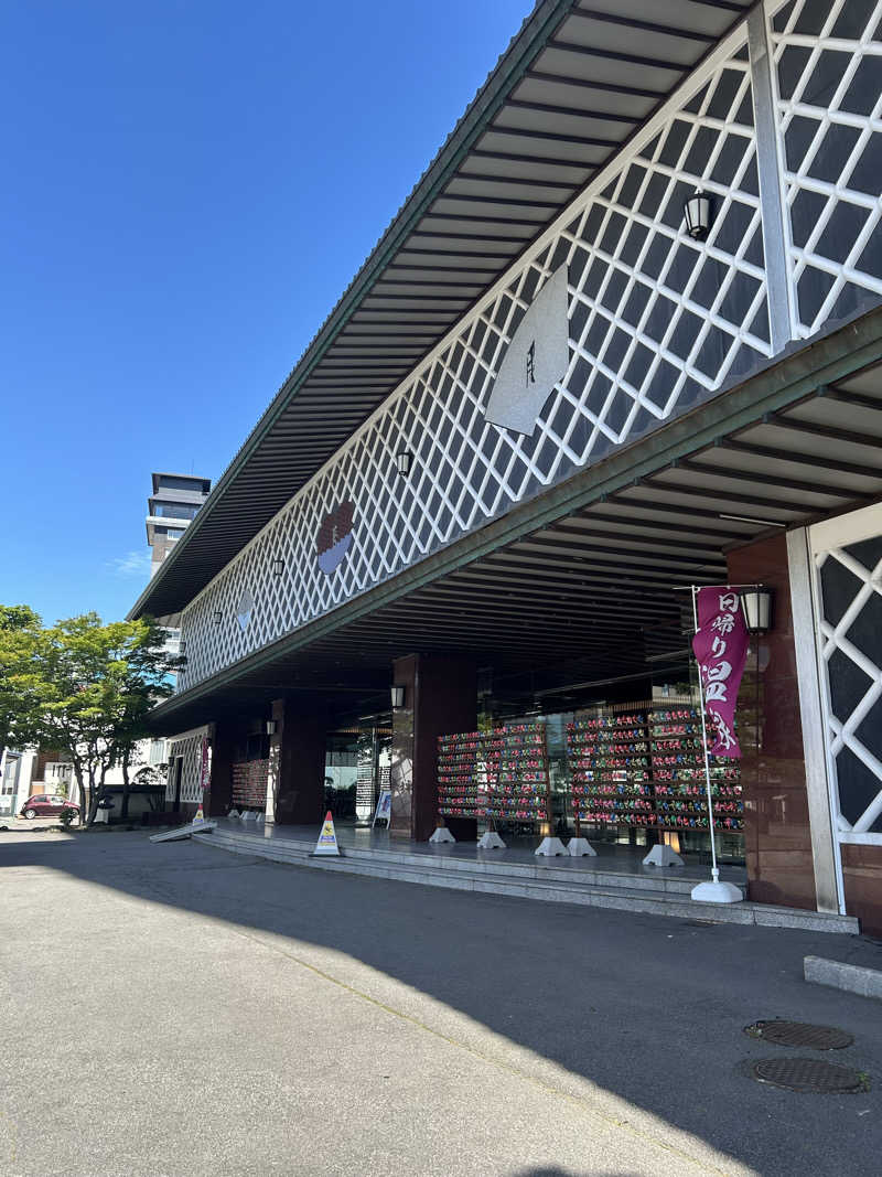 サウナーなりたて（3年以上経過）さんの湯元 啄木亭のサ活写真