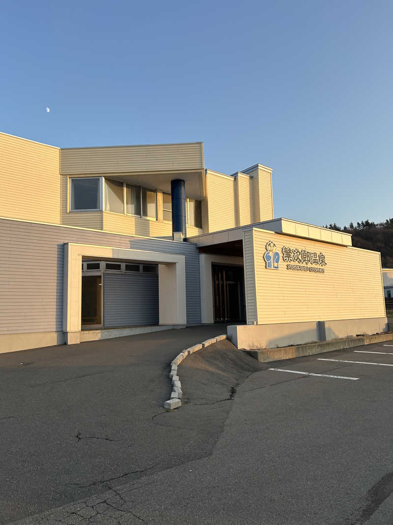 サウナーなりたて（3年以上経過）さんの繁次郎温泉のサ活写真