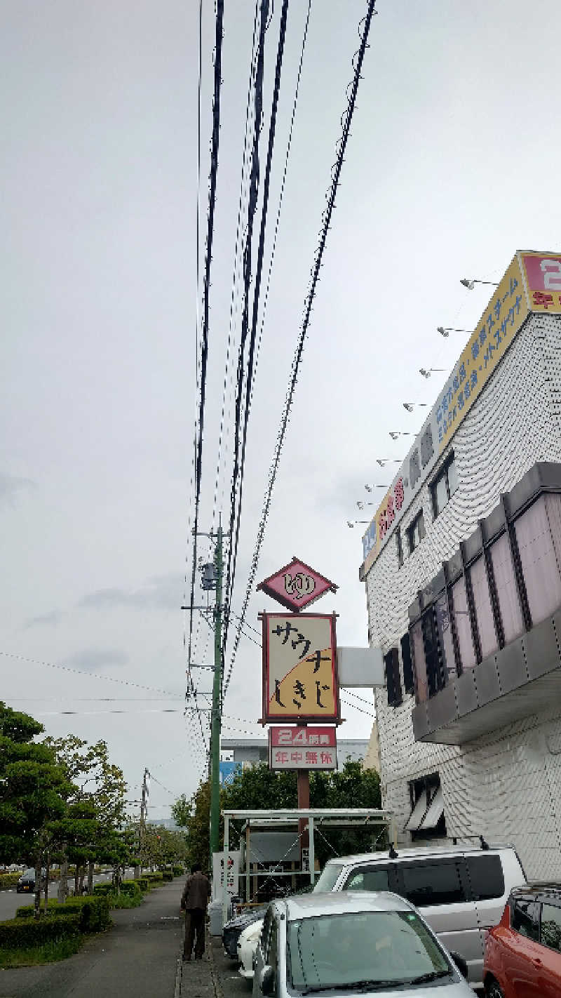 やすさんのサウナしきじのサ活写真