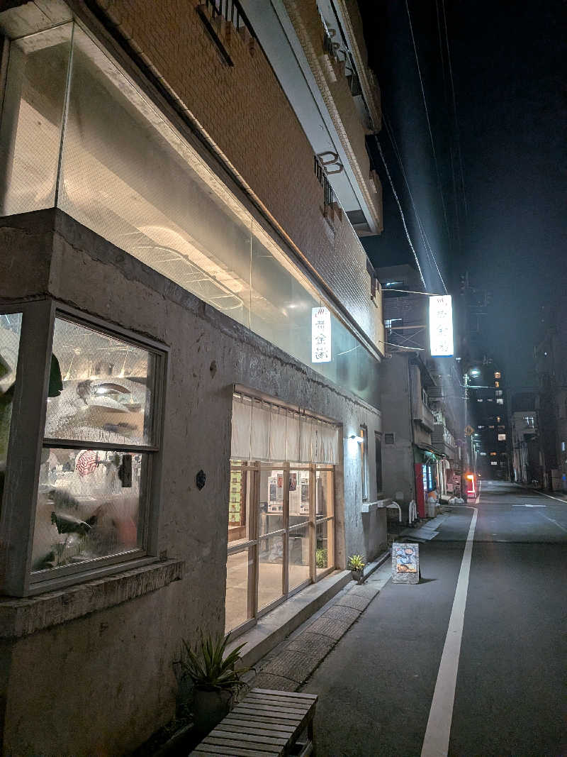 hirokiさんの黄金湯のサ活写真