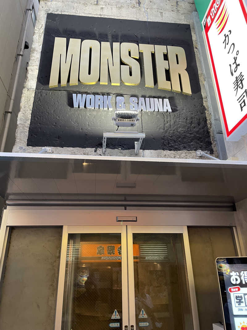 ライオンキングさんのMONSTER WORK & SAUNAのサ活写真