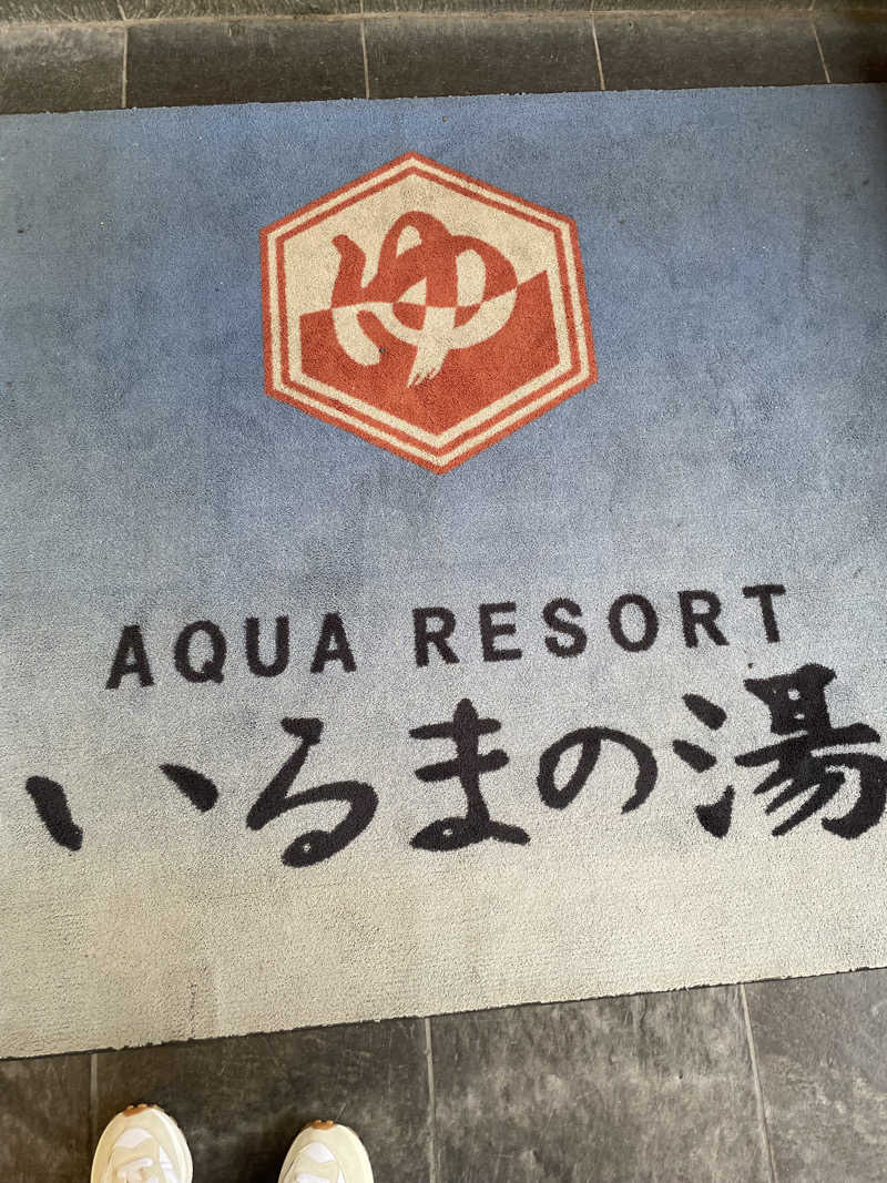 ライオンキングさんのアクアリゾート いるまの湯のサ活写真