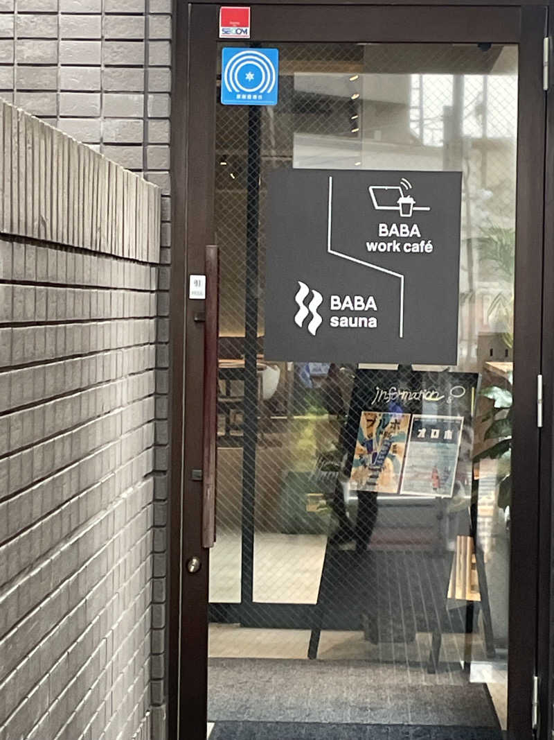 ライオンキングさんの馬場サウナのサ活写真