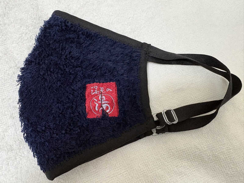 まてぃさんの天然温泉 満天の湯のサ活写真