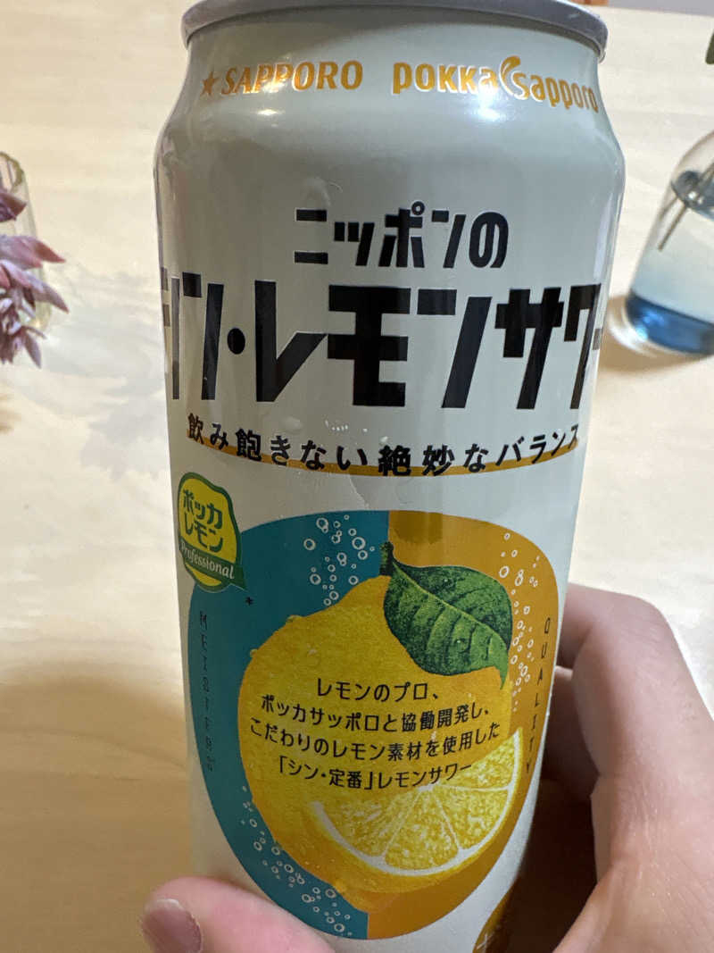 まてぃさんの天然温泉 満天の湯のサ活写真