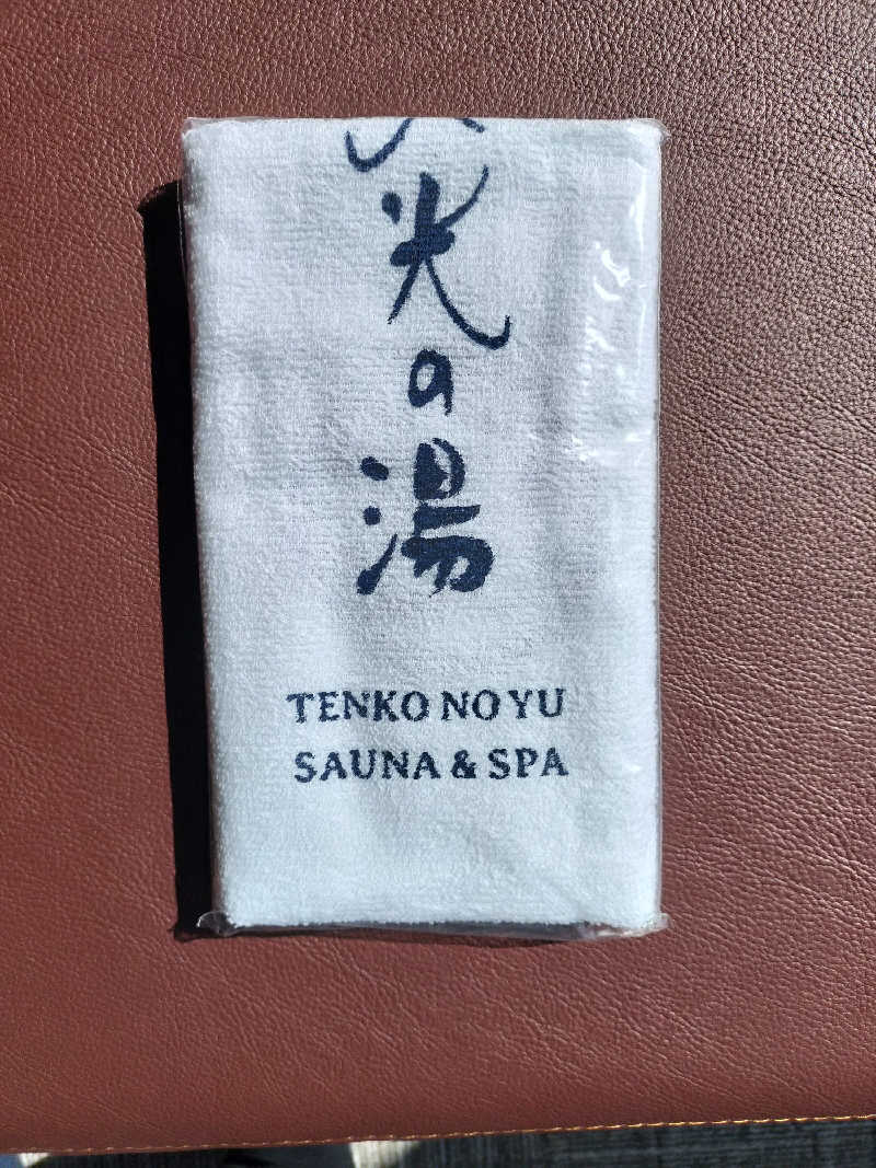 志賀泰造さんのSAUNA RESORT 天光の湯のサ活写真