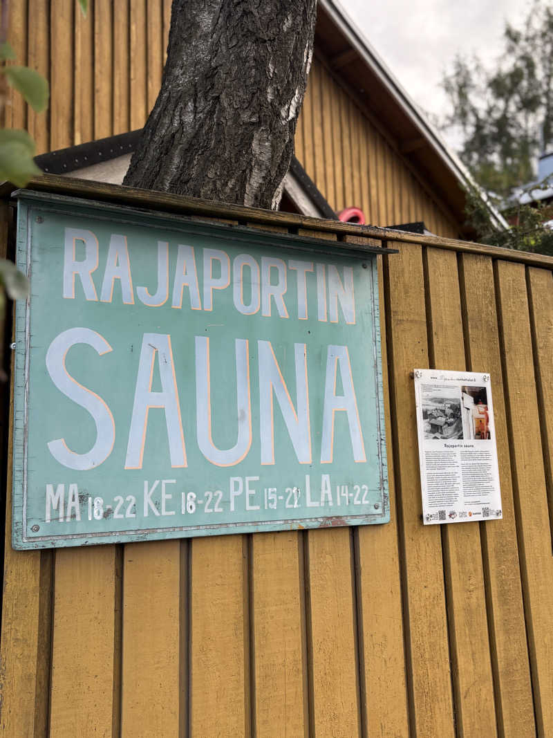 ねこさんのRajaportin Saunaのサ活写真