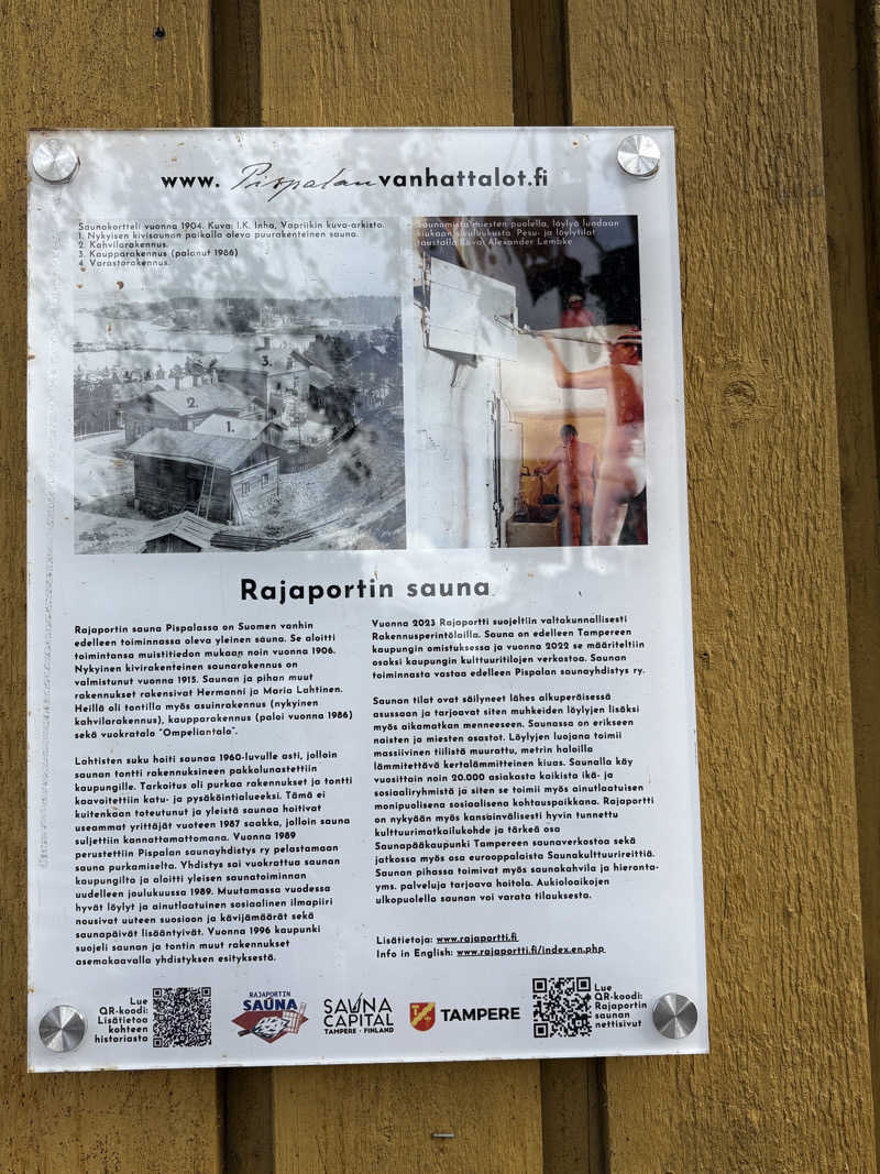 ねこさんのRajaportin Saunaのサ活写真