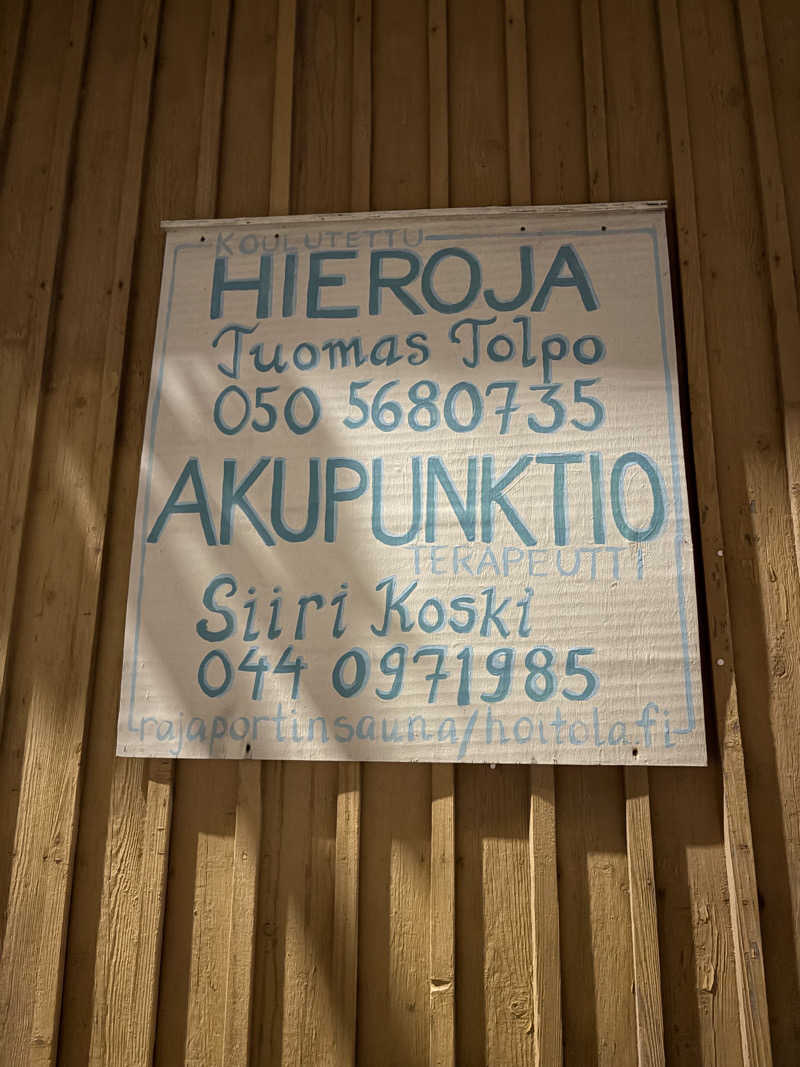 ねこさんのRajaportin Saunaのサ活写真