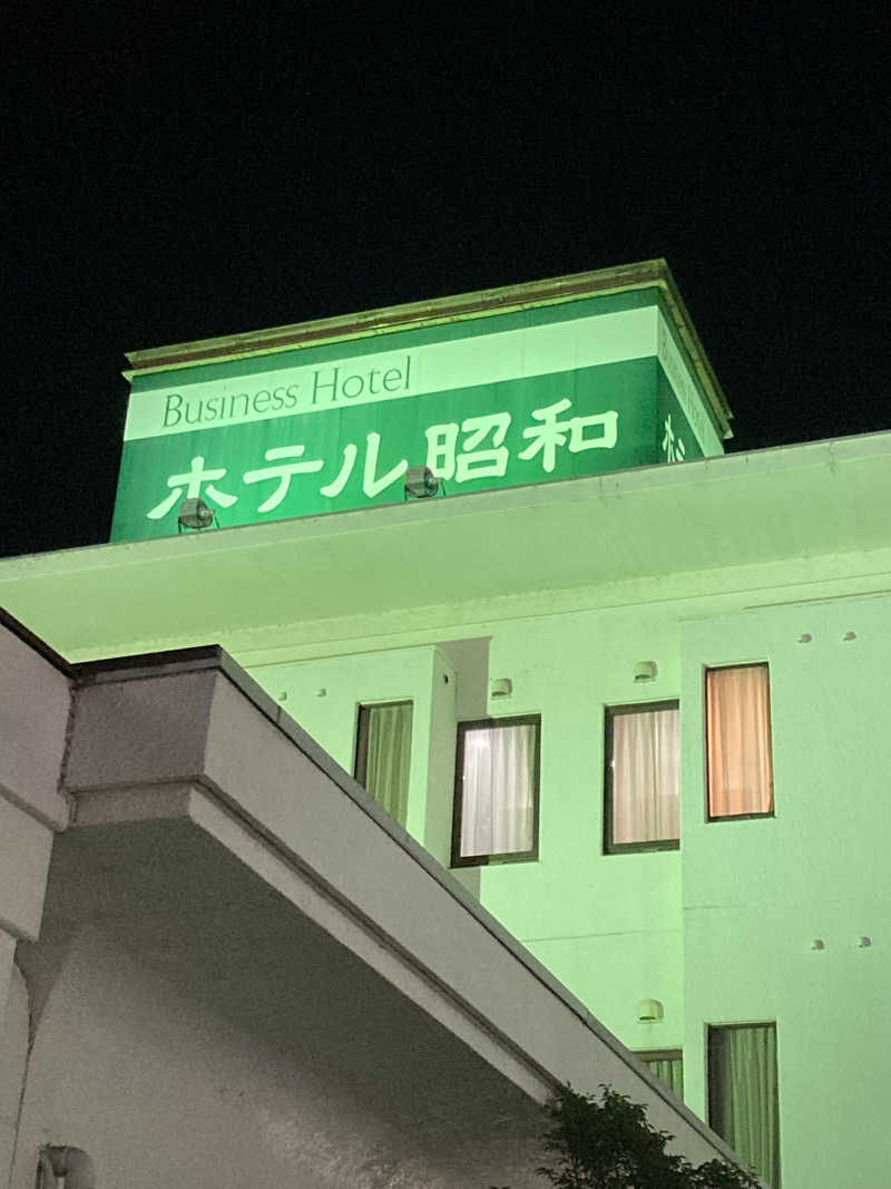 さう日記さんのホテル昭和のサ活写真