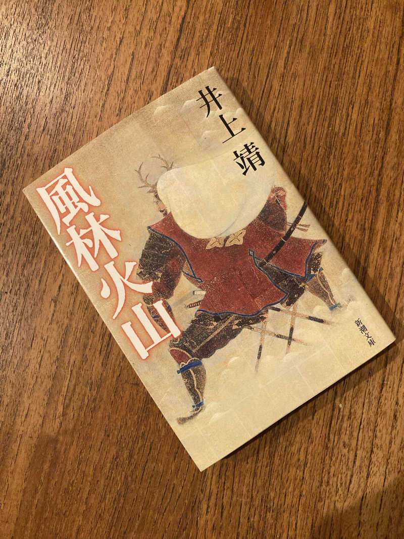 さう日記さんのホテル昭和のサ活写真