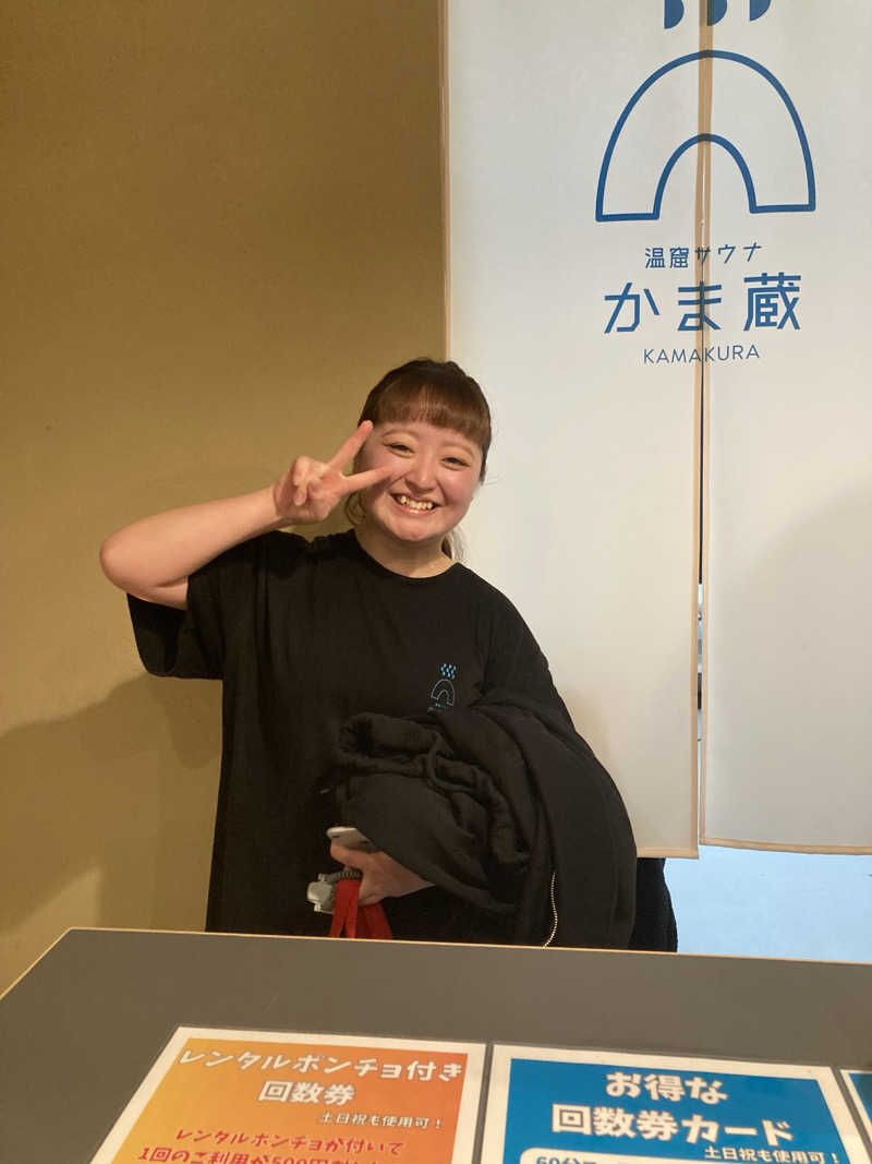 さう日記さんの温窟サウナかま蔵 高崎店のサ活写真