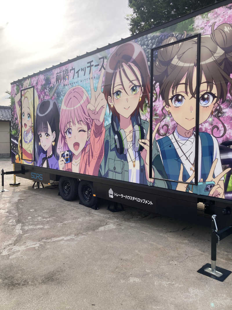 さう日記さんのまえばし駅前天然温泉ゆ〜ゆのサ活写真
