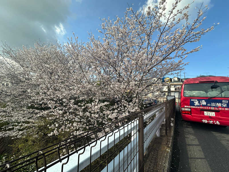 風と君を待つだけ✈️☁️さんの極楽湯 横浜芹が谷店のサ活写真