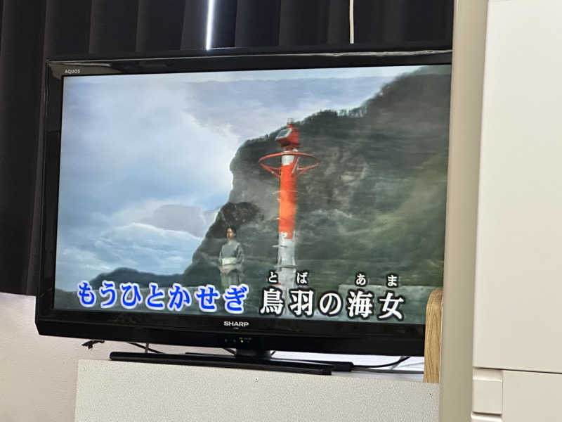 風と君を待つだけ✈️☁️さんの湯乃泉 東名厚木健康センターのサ活写真