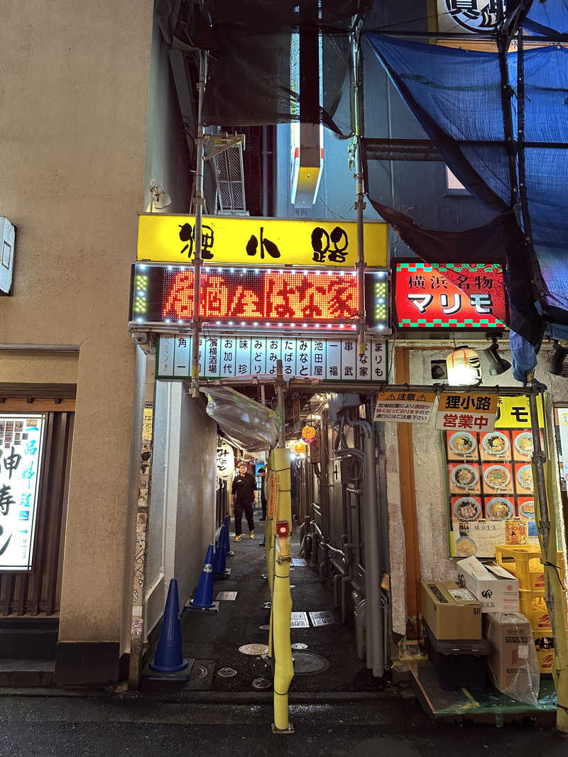 風と君を待つだけ✈️☁️さんの弘法の里湯のサ活写真