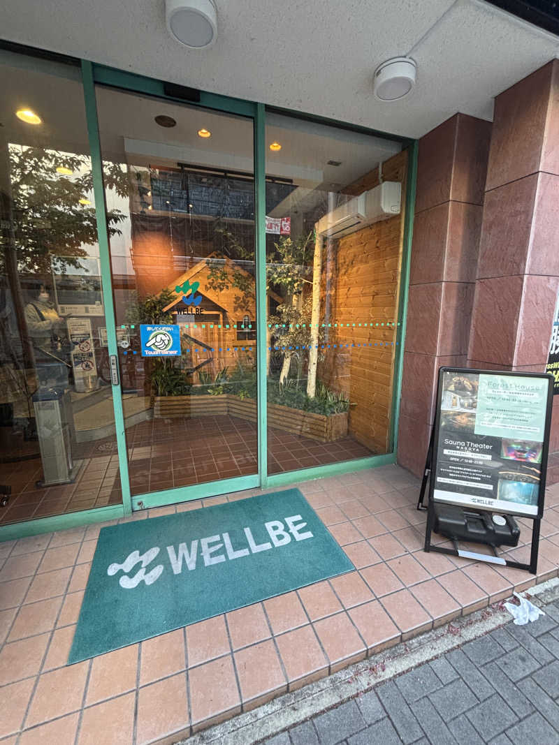 ゆささんのウェルビー栄のサ活写真