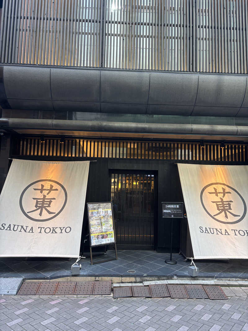 ゆささんのサウナ東京 (Sauna Tokyo)のサ活写真