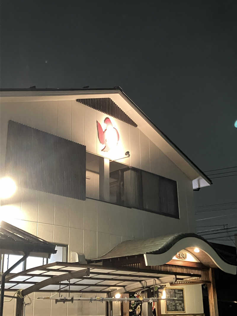 いわしけるさんの七福湯のサ活写真