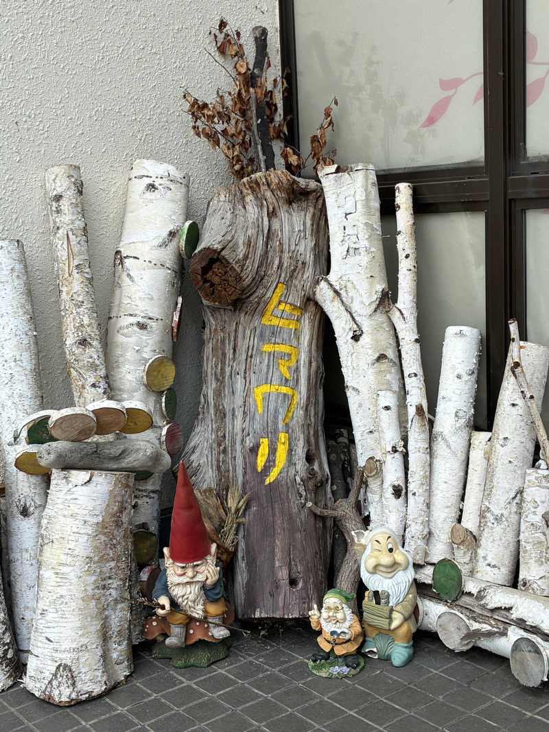 haruhikongさんのひまわり温泉のサ活写真