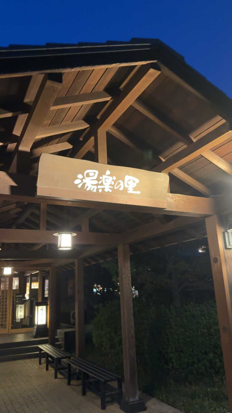 shuntaさんの熊谷温泉 湯楽の里のサ活写真