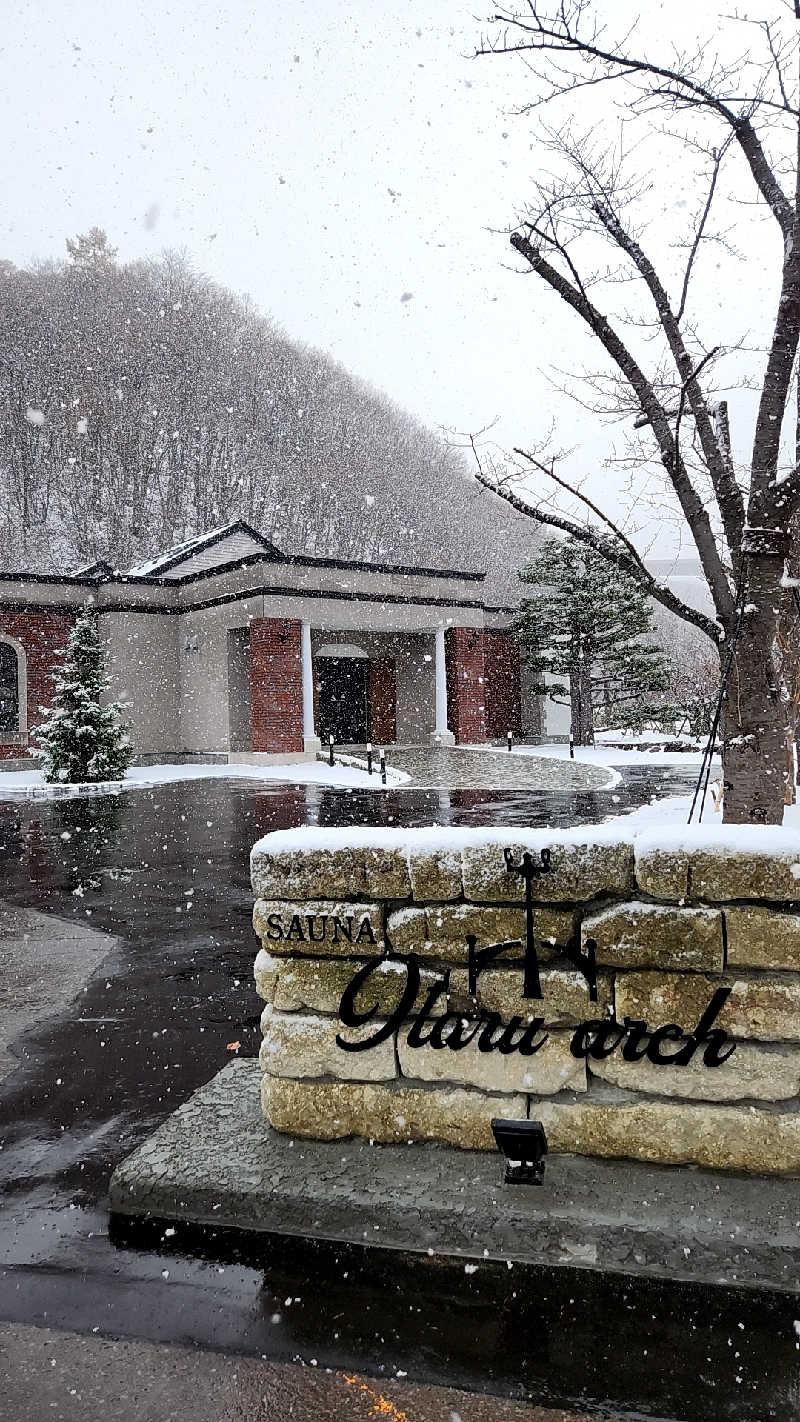 サンタマリアさんのSAUNA Otaru archのサ活写真