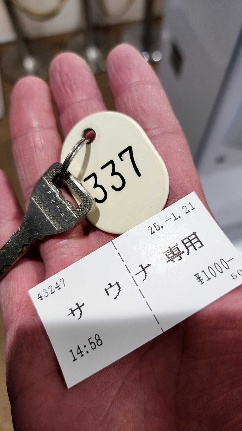 サンタマリア(ｹﾞﾙﾏ兄)さんのなんぽろ温泉ハート&ハートのサ活写真