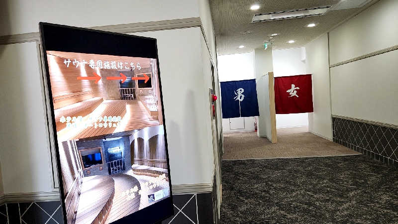 サンタマリア(ｹﾞﾙﾏ兄)さんのなんぽろ温泉ハート&ハートのサ活写真