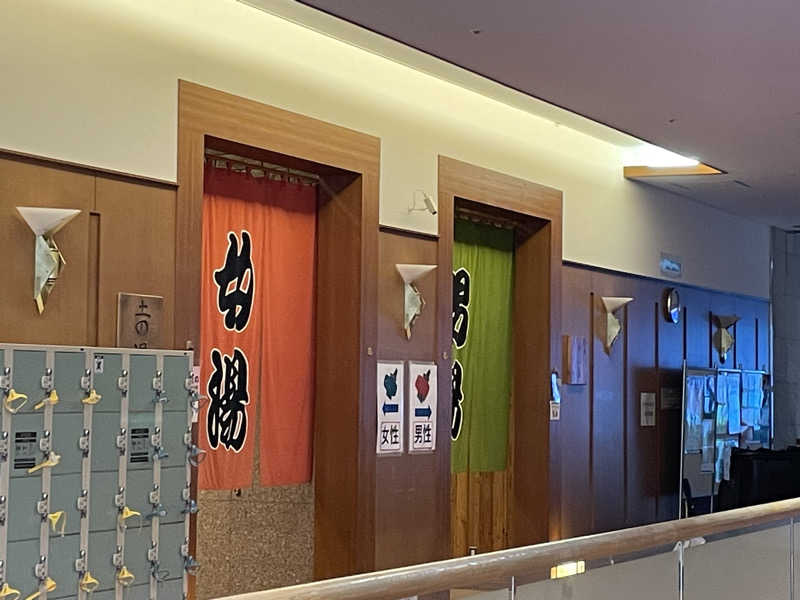 Martaさんの生きがい交流センター(健康の森温泉)のサ活写真
