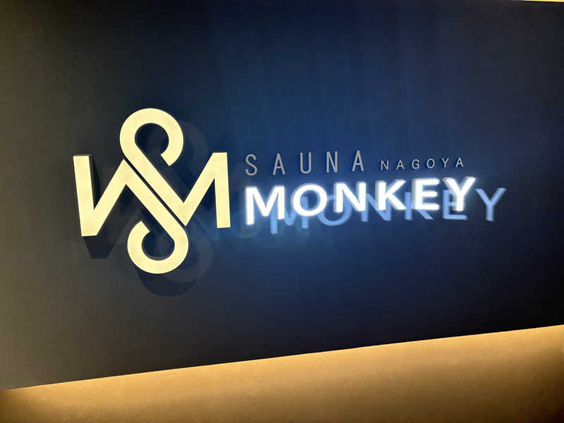 サウザーさんのSAUNA MONKEY / サウナモンキー 名古屋のサ活写真