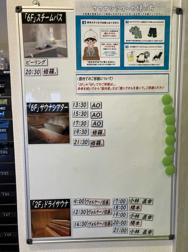 熱波師ゴリラさんのサウナセンター稲荷町(旧サウナホテルニュー大泉 稲荷町店)のサ活写真