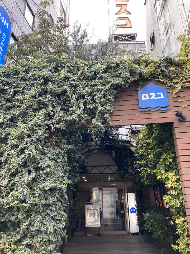 熱波師ゴリラさんのカプセル&サウナ ロスコのサ活写真