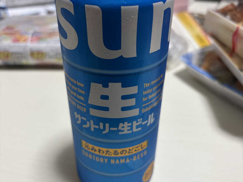 サントリー生ビール