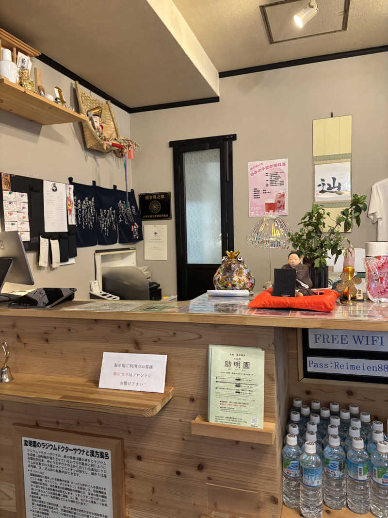 のあさんの励明園のサ活写真