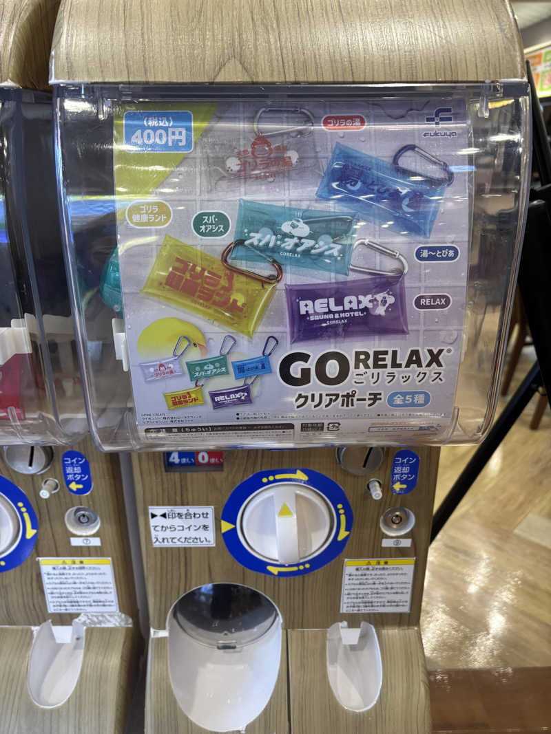 のあさんのふくの湯 花畑店のサ活写真