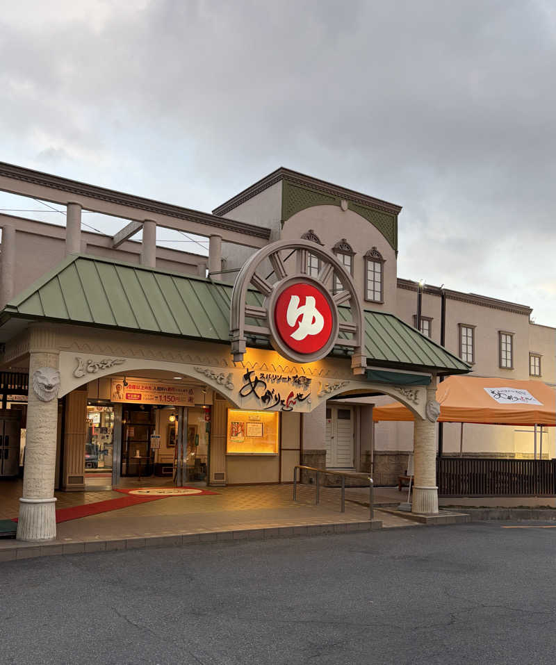 ひなのさんのスパリゾート雄琴 あがりゃんせのサ活写真