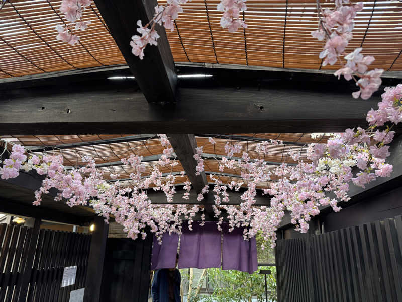 ばんさんの箱根湯寮のサ活写真