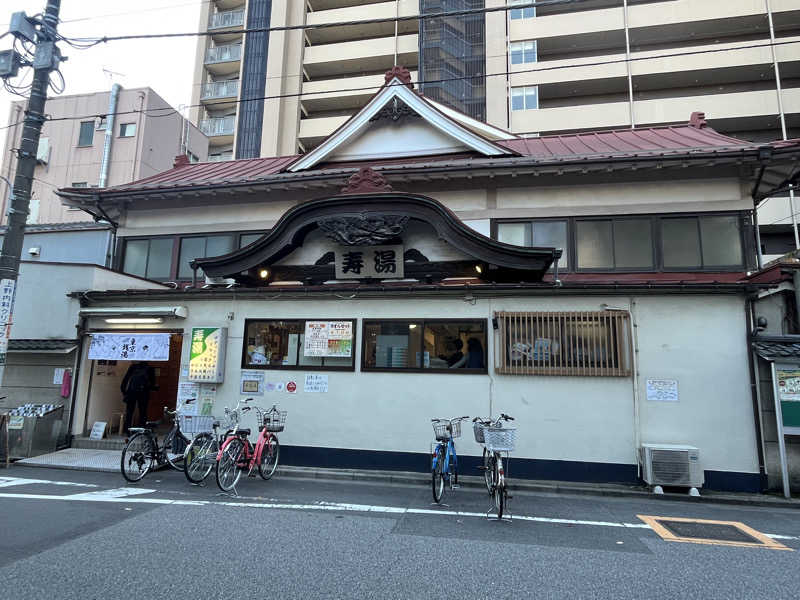 ハムスター大好き🍄さんの東上野 寿湯のサ活写真