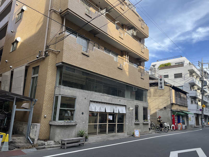 ハムスター大好き🍄さんの黄金湯のサ活写真