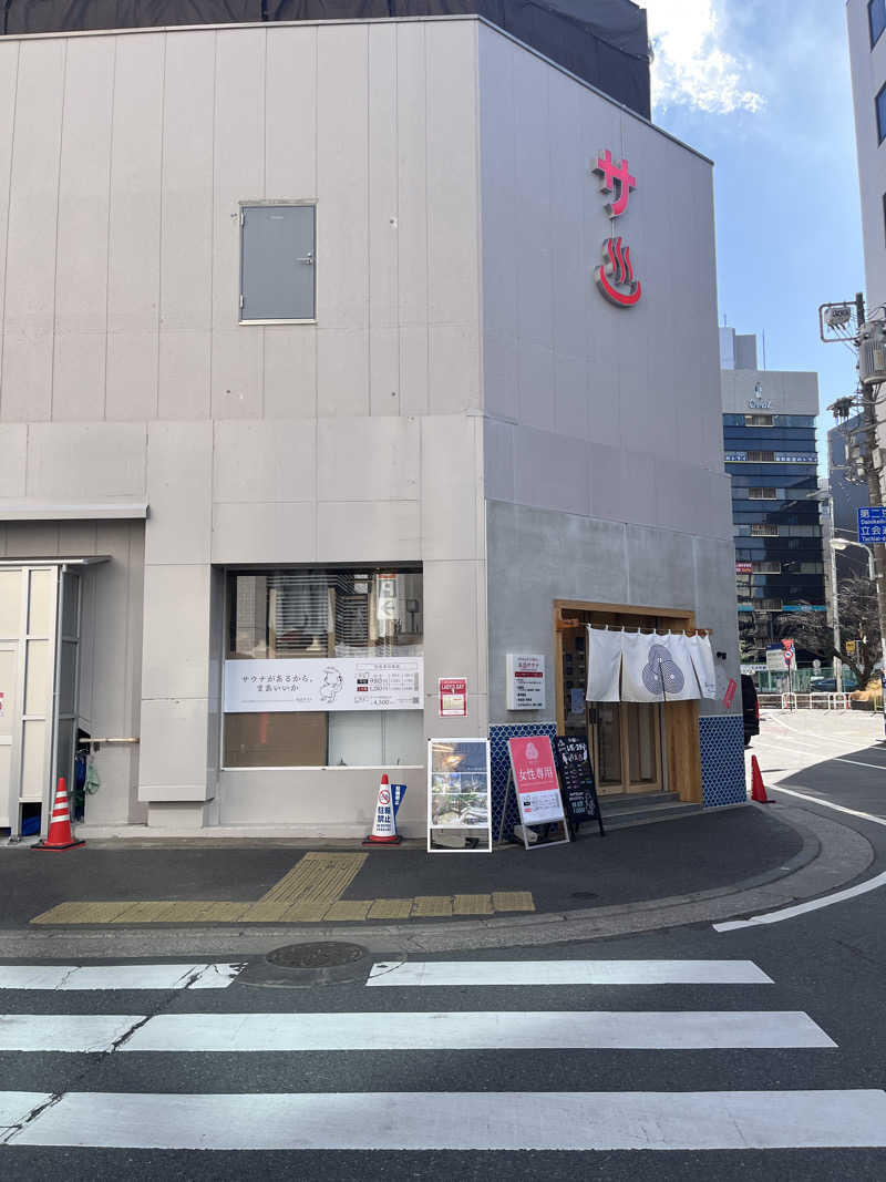 ハムスター大好き🍄さんの泊まれるサウナ屋さん 品川サウナのサ活写真