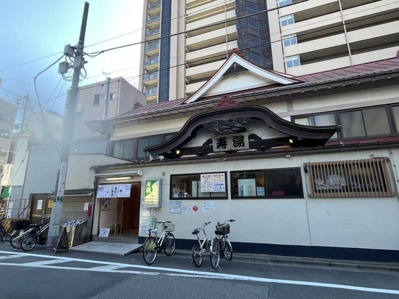 ハムスター大好き🍄さんの東上野 寿湯のサ活写真