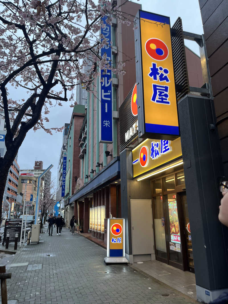 ハムスター大好き🍄さんのウェルビー栄のサ活写真