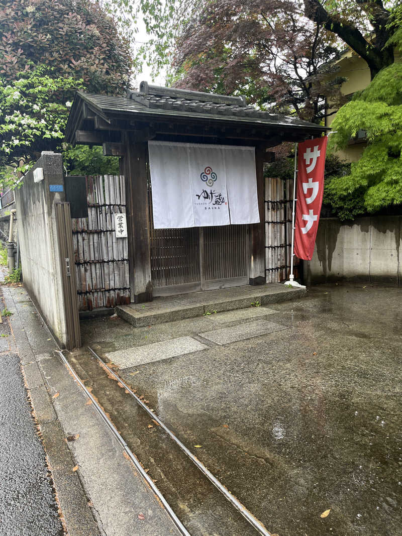 ハムスター大好き🍄さんのサウナゆげ蔵のサ活写真