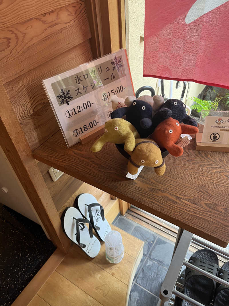 ハムスター大好き🍄さんのサウナゆげ蔵のサ活写真