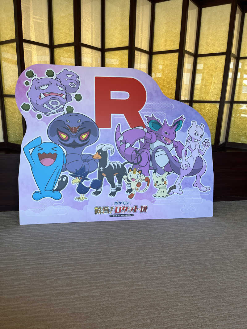 ハムスター大好き🍄さんのRAKU SPA 鶴見のサ活写真