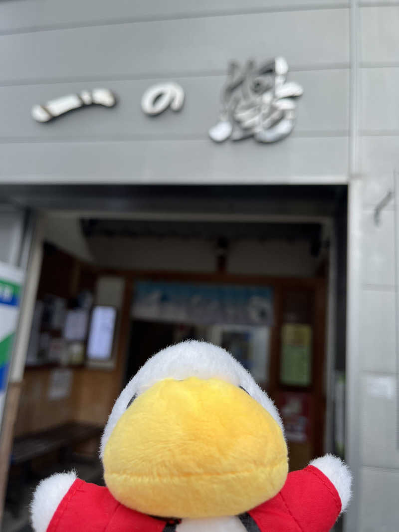 ハムスター大好き🍄さんの一の湯のサ活写真