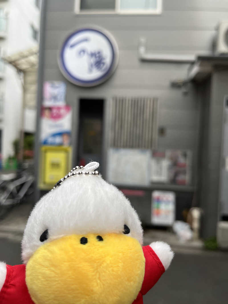 ハムスター大好き🍄さんの一の湯のサ活写真