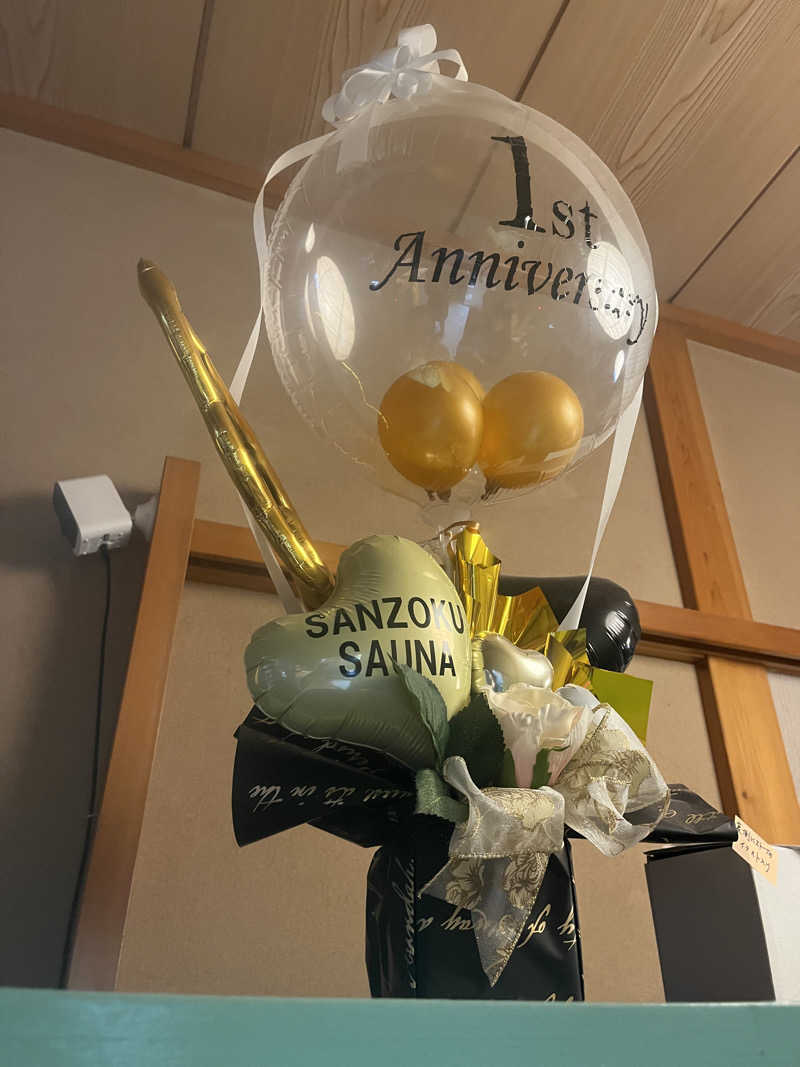 ハムスター大好き🍄さんの山賊サウナのサ活写真