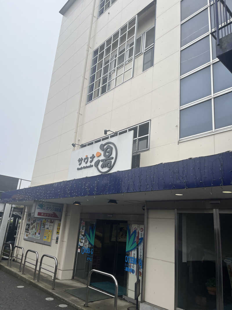 ハムスター大好き🍄さんのスパリゾート オアシス御殿場のサ活写真