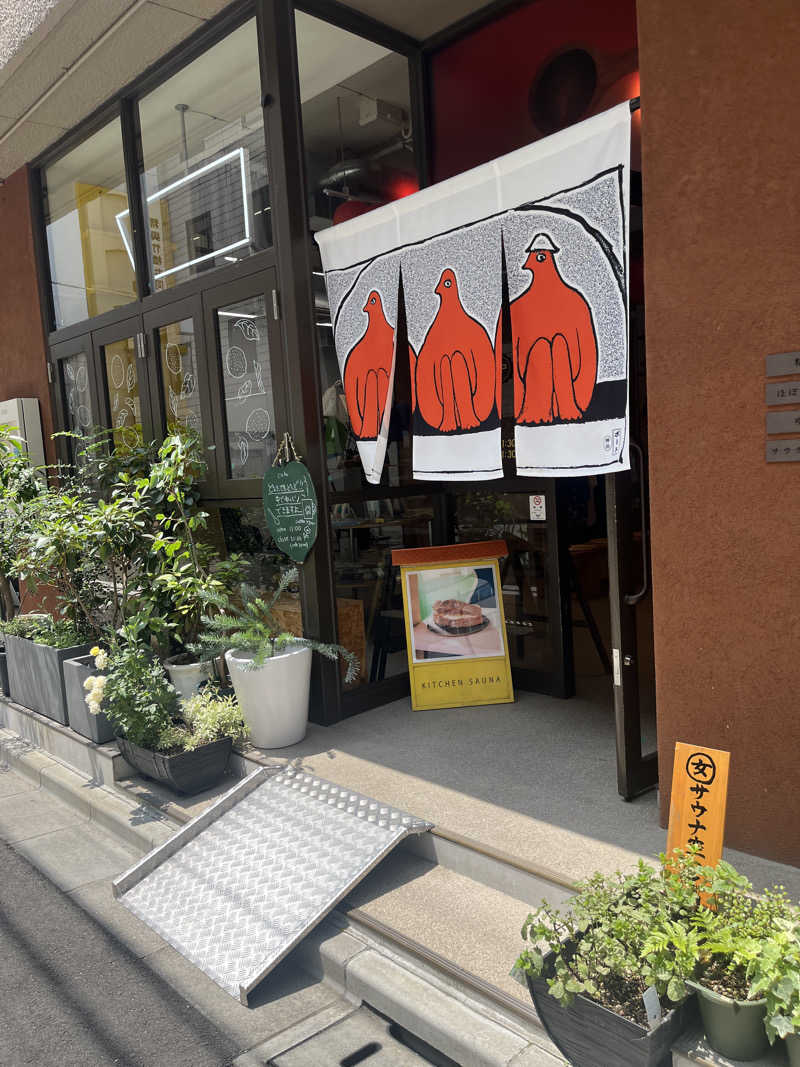 ハムスター大好き🍄さんのSaunaLab Kanda (サウナラボ神田)のサ活写真